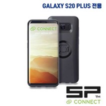 SP 커넥트 스마트폰 케이스 S20 플러스 전용