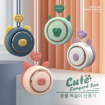 휴대용 미니 목걸이 선풍기 무선 저소음 USB충전 날개없는 소형 핸디 손선풍기, 화이트, 돼지