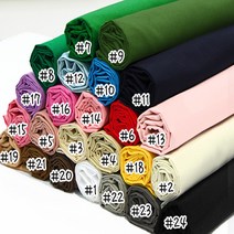 [러브원단] [면20수]심플무지-24color, 1-화이트, 1개