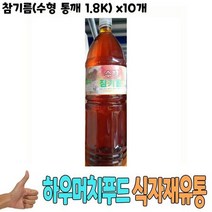 [머든팜]식자재 도매 유통) 참기름(수형 통깨 1.8Kg) x10개, 1