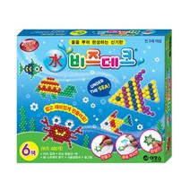 아모스 비즈데코 6색 바다