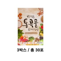 [보의당] 박경호 통곡물 한끼선식 11박스(110포), 3박스(-33000원 할인), 1.통곡물(한끼선식 x 10포)