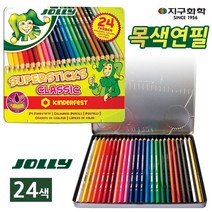 싸인펜학용품 24색 학생색연필 연필색연필 목색연필 졸리 캘리그라피펜 컴싸