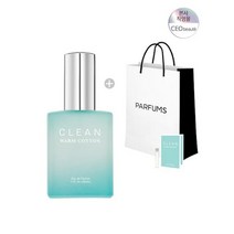 클린 웜 코튼 EDP 30ml + [증정] 쇼핑백+바이얼(랜덤)