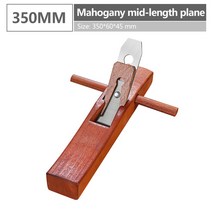 손 비행기 목공 평면 나무 도구 수공예 만들기 목재 가공 DIY 미니 목수 목공예 트리밍 목공용, [04] 350MM Mahogany