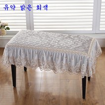 SKANDSALO 캐주얼 심플 레이스 코튼 피아노 의자 커버, 유약 밝은 회색_58x38cm