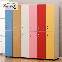 예다움 캐비넷 관물대 미용실옷장 개인사물함 락커 락카룸, 상품선택:컬러사물함(하)-내추럴