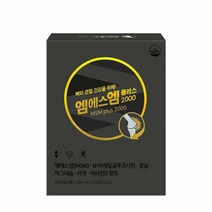 경동제약 엠에스엠 플러스 2000 x 120정
