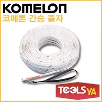 코메론 간승줄자 KMC-500 100m