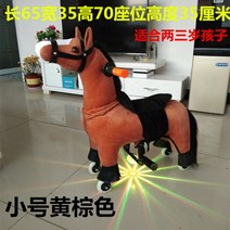 포니 사이클 말 타기 동물 승마 흔들말 어린이 말타기 실내 장난감, N