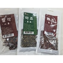 [신중국식품] 향신료 팔각(따료) . 마죠(청산초). 화죠 (산초)소포장, 화죠30g