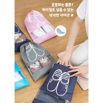 쿠마유통 슈즈파우치 신주머니 실내화가방 1+1 (1세트5장)