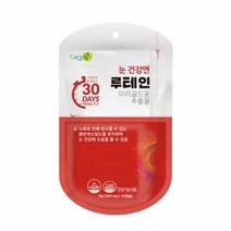 케어엔 눈건강엔 루테인 마리골드꽃 추출물 30캡슐