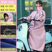 오토바이 방한복 우주복 배달대행 바이크 배달 라이더, B