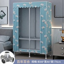 조립식 소형옷장 간이 이불장 옷장 행거 선반 자취, G