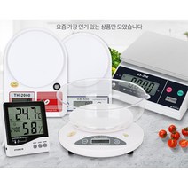 업소용 식당 가게 주방 계량 전자저울 베이킹 정확 정육점 부엌 마켓 돼지고기, KB-500