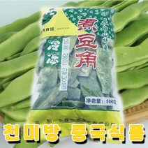 내동 삶은 강낭콩 DOUJIAO 중국식품, 500g, 3봉