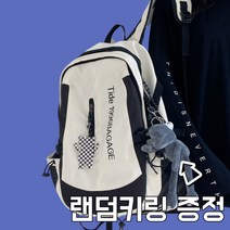 중등책가방 중학교책가방 새학기가방 중고생책가방 백팩