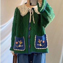 봄 가을 긴팔 자수 포켓 꽈배기 손뜨개 니트 가디건 스웨터 빈티지 레트로 그래니룩 루즈핏