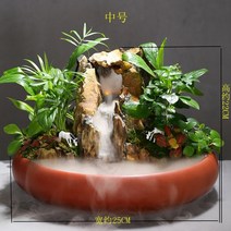 미니 분수대 자연 천연 실내 친환경 가습기 집안습도높이기 건조할때 폭포 개업 선물, 적색 중형 안개형