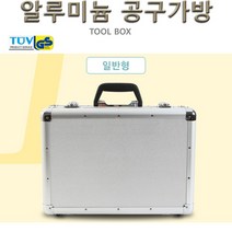 알루미늄공구가방/일반형/칸막이분리기능/공구보관, N007M, 1개