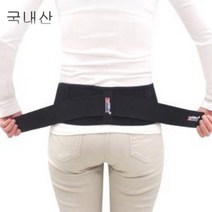 국산 허리보호대 복대 허리아플때 골반교정 척추지지 미니파워벨트