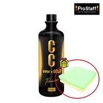 [타월증정] 프로스태프 CC 워터골드 프리미어 리필형 유리막 코팅 관리제 480ml S182