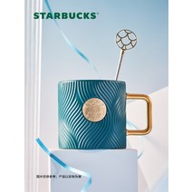 스타벅스 머그 400ml 청록색 시리즈 스트라이프 명찰 머그잔 교반봉 세라믹 오피스 워터