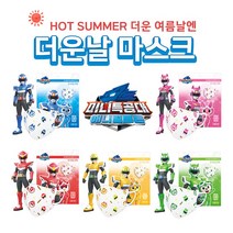 에블린 미니특공대 키즈 캐릭터 3중 숨쉬기 편한 새부리형 소형 마스크, 20매, 1개, 새미 마스크(레드)