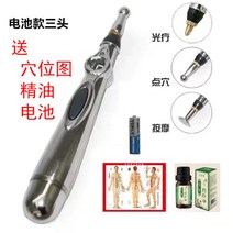 마사지 지압 펜 혈자리 자극 봉 기계 부모님 선물 충전식, 건전지(3헤드+9기어)+선물개