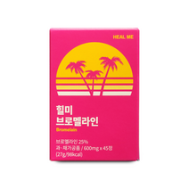 힐미 브로멜라인 자연유래 소화효소 45정, 1박스