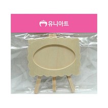 유니아트 1500 이젤 구름, 단일상품_$JXW