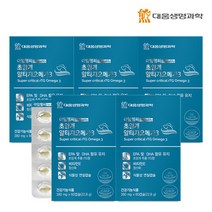 대웅생명과학 저온 초임계 알티지 오메가3 60캡슐 5박스(5개월분)