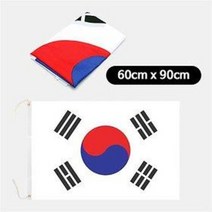 4000 태극기 8호 60x90 (국경일 국기달기
