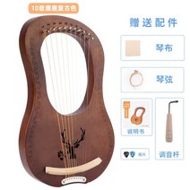 미니하프리라 켈틱하프 lyre mini harp music instrument kit 레버 마호가니 7 string harp veneer wood muzik 하프 40, 10톤 스타일 5