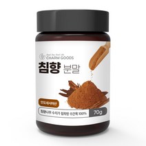 순수 100% 프리미엄 침향 분말 인도 네시아 무첨가 100프로 침항 가루 파우더 먹는 법 방법 침양 침한 친향 칩향 나무 수지 수간목 Aloeswood powder, 1개, 70 g