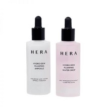 [국내정품] 헤라 하이드로-듀 플럼핑 듀오세트 워터 드롭 50ml & 앰플 50ml & 크림 50ml, [워터 드롭 50ml X 2개]