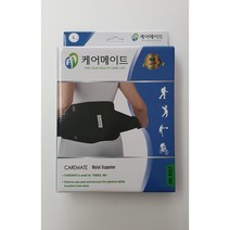 케어메이트 허리보호대 JM-B02