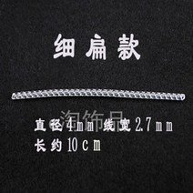 이너밴드 굵기 호수 링게이지 리사이징 헐거운 수선 반지사이즈줄이기 안맞는 조절 셀프