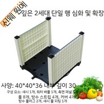 조립식 배수 잘되는 농장 플라스틱화분, 행은 확장 된 조각을 심화합니다