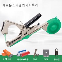 JINGHENG 2022년 고추 원예용 결속기 나무가지바인딩 테이프, [녹색 ] + 못 2 박스 + 테이프 40 개
