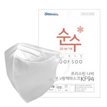 오픈메디칼 순수 KF94 마스크 새부리형 화이트 50매 2D 황사 마스크 초미세먼지 써멀본드 원단 사용, 상세페이지 참조, 상세페이지 참조