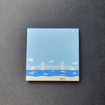 0.7M 부산여행 굿즈 광안리 디자인 메모지