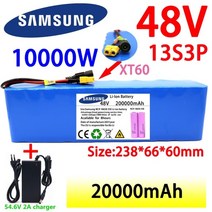 전동킥보드 배터리 48v 100000mah 1000w 13s3p xt60 48v 리튬, 48v20000mah 충전기