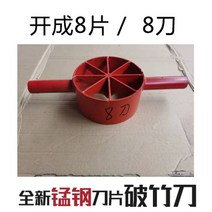 다각도 대나무 쪼개기 도구 수동 쪼개는 공예 칼 기구 가르기 410쪽 가공 분할기 커터, 칼날 8