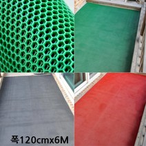 옥상 베란다 물빠짐 diy 고무 바닥매트롤6M 고무깔개 pvc바닥재 대형발매트 러버매트 우천매트