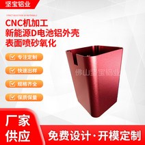 제조업체 CNC 기계 맞춤 산화 케이스 공구선반 가공