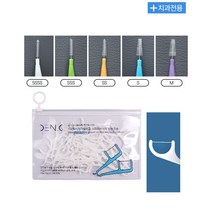 덴씨 치간칫솔 치과전용, 50ea(지퍼백)-M사이즈
