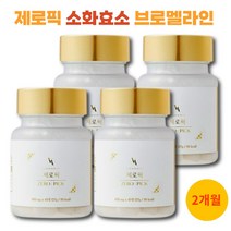 제로픽 소화효소 파인애플추출물 브로멜라인 zero pick 효소, 4, 600mg/45정
