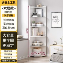 코너장식장 침실 원목 수납장 소품 그릇장 선반, R